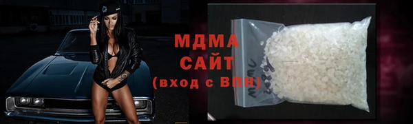 шишки Богородицк