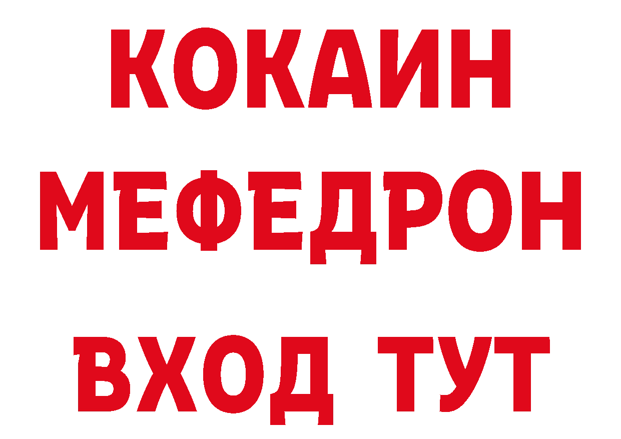 Еда ТГК марихуана как войти нарко площадка ссылка на мегу Стрежевой